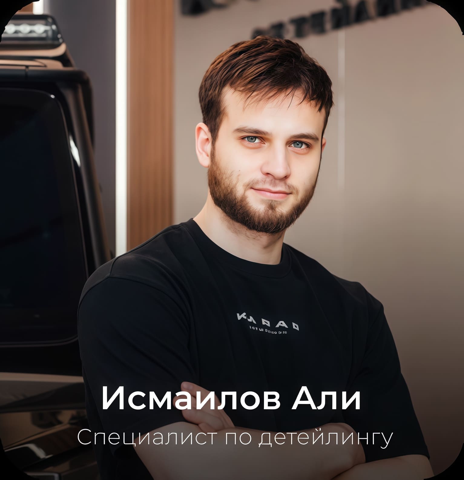 Заголовок