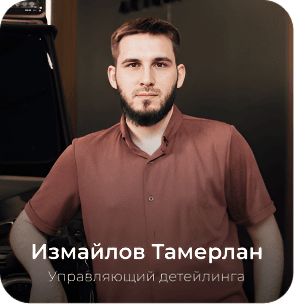 Заголовок